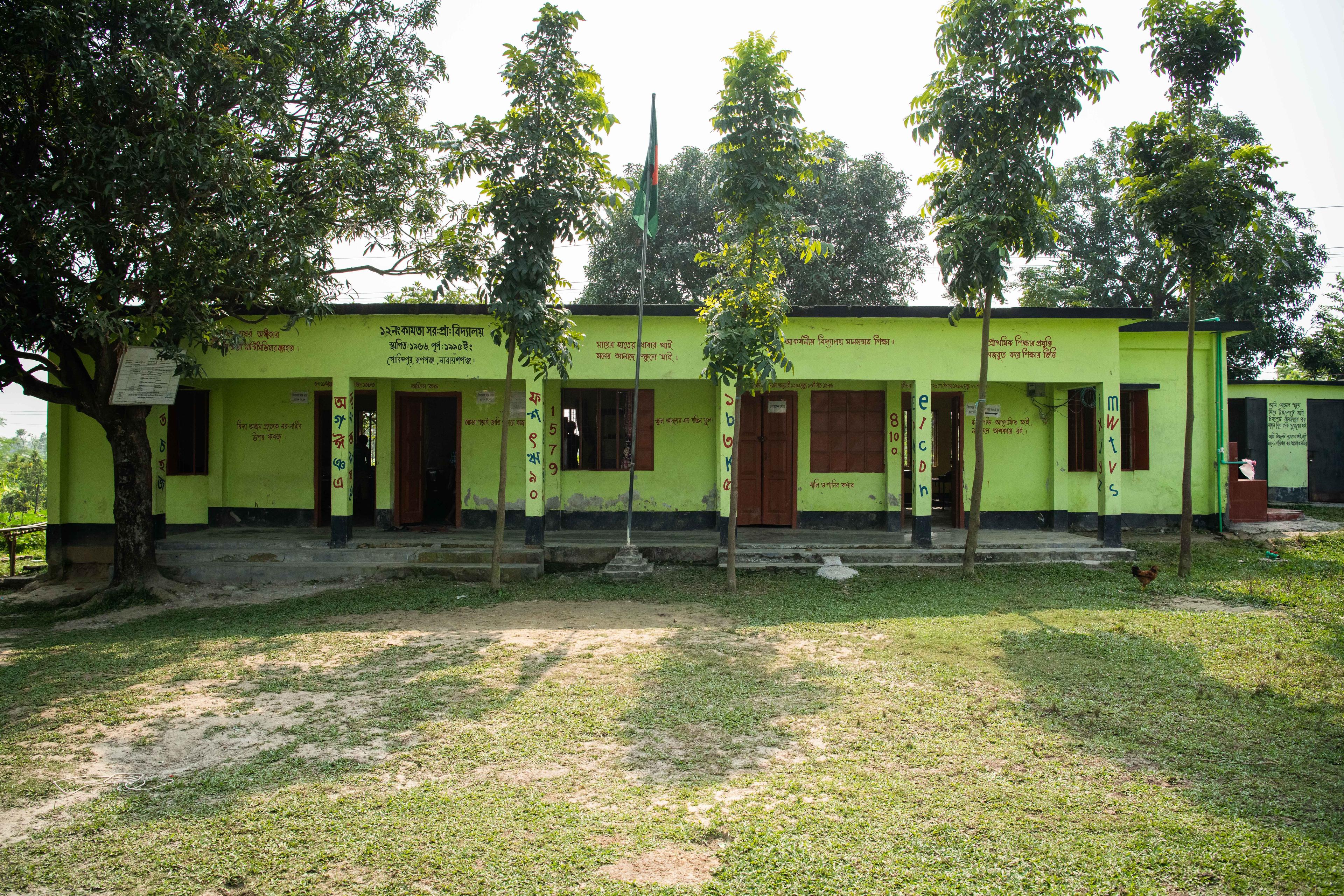 Bokshigaj Government Primary School